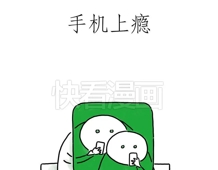 花生泡澡 第34页