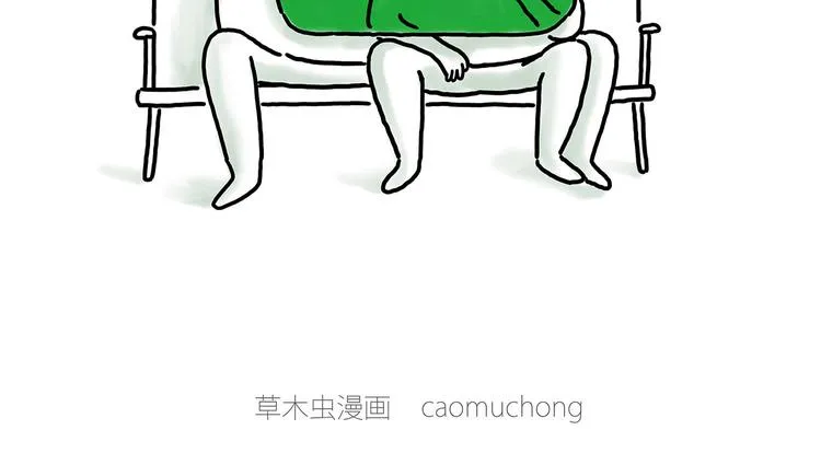 花生泡澡 第35页