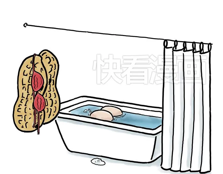 花生泡澡 第39页