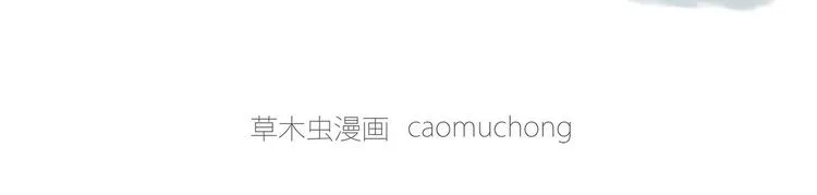 花生泡澡 第40页
