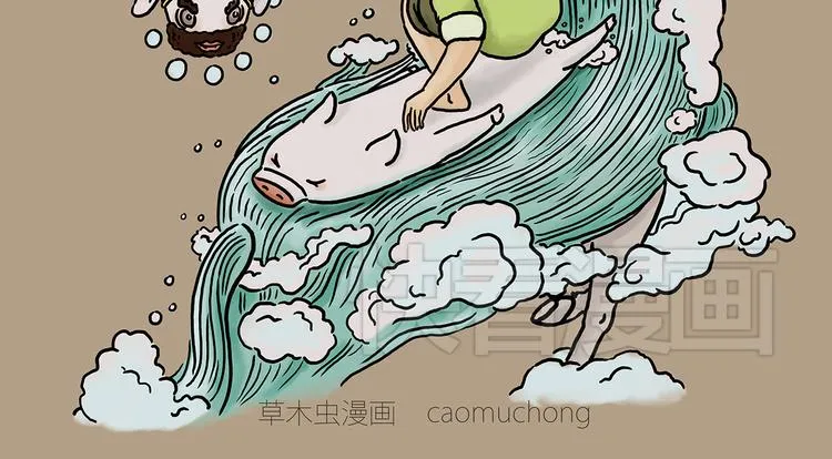 笑哭了！ 第2页
