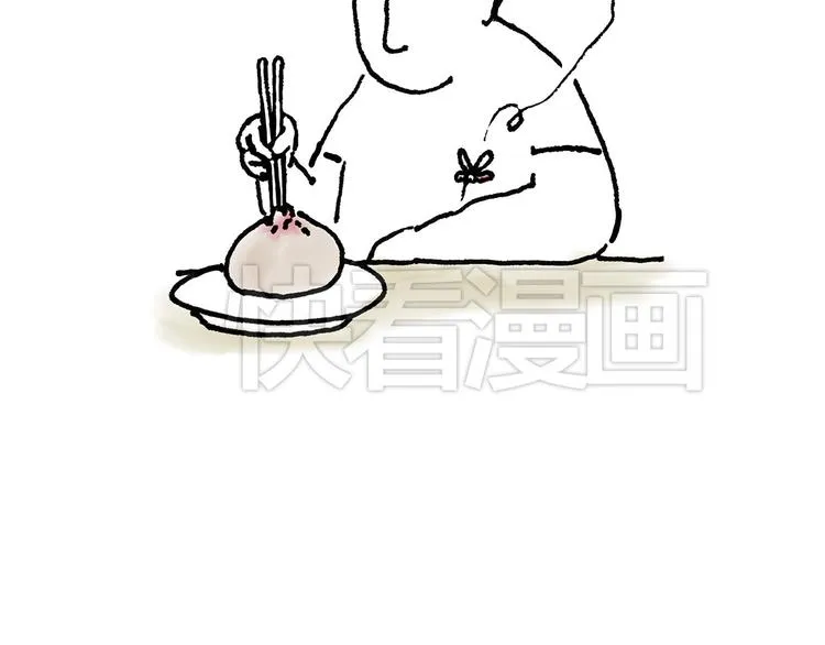笑哭了！ 第4页