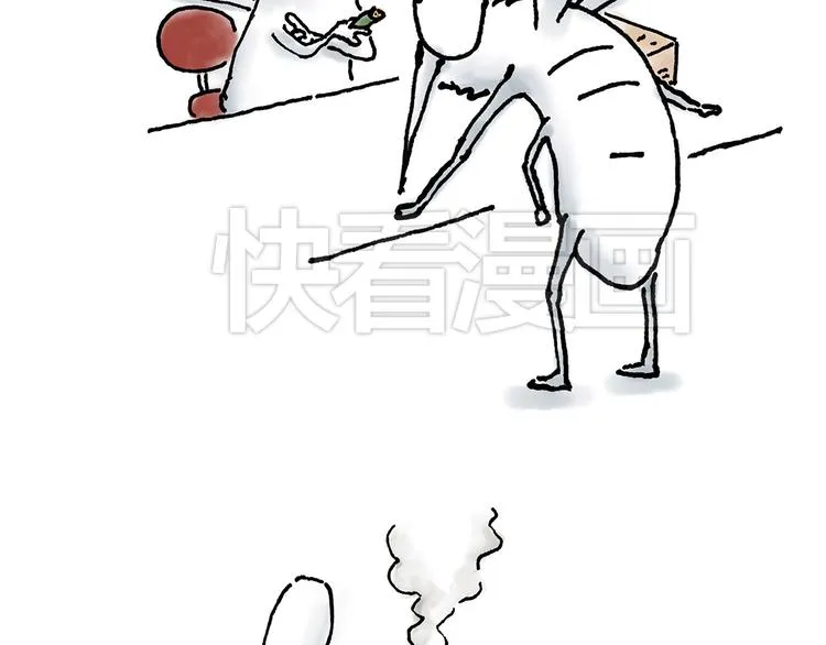 笑哭了！ 第8页