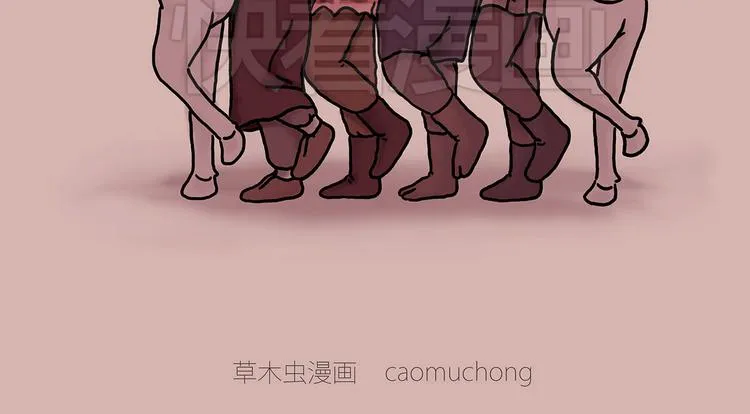 笑哭了！ 第12页