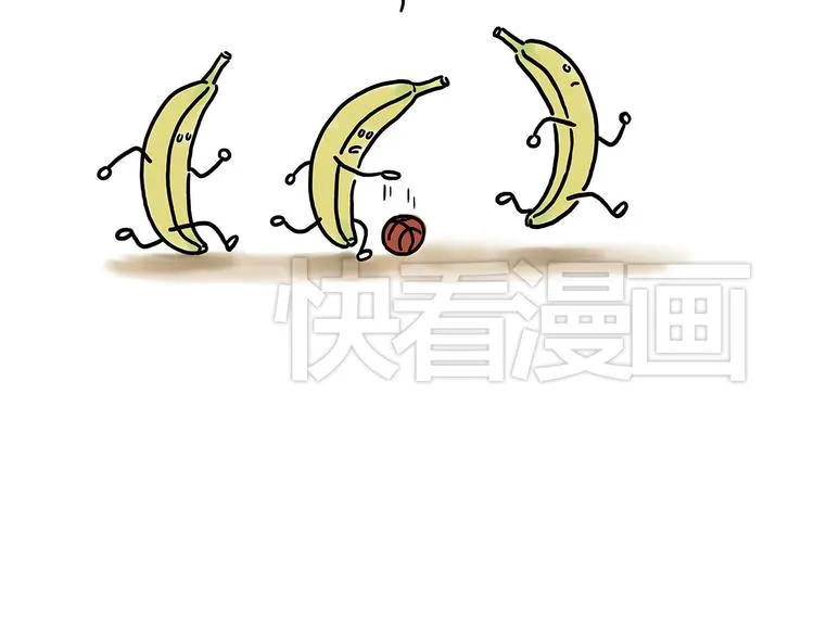笑哭了！ 第16页