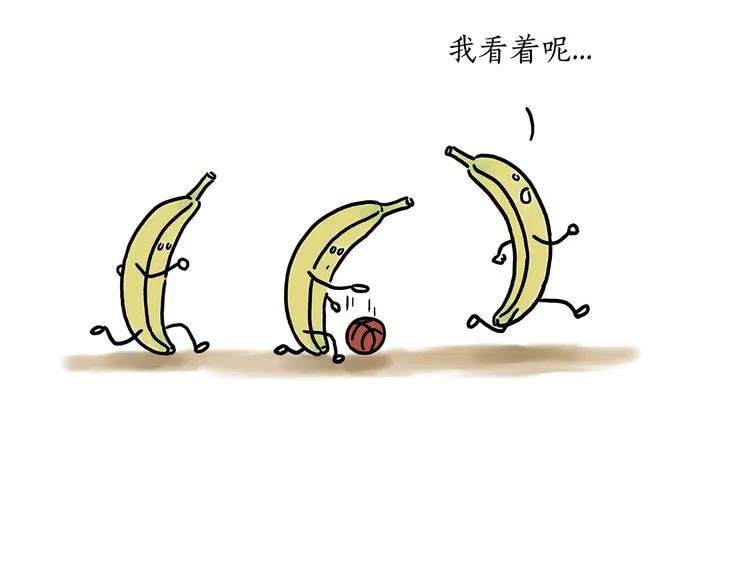 笑哭了！ 第17页