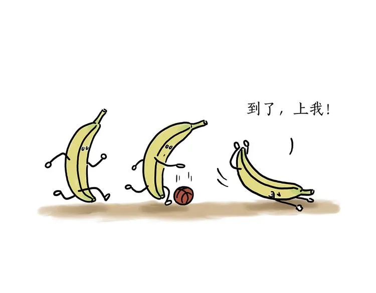笑哭了！ 第18页
