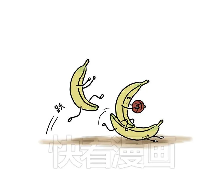 笑哭了！ 第19页