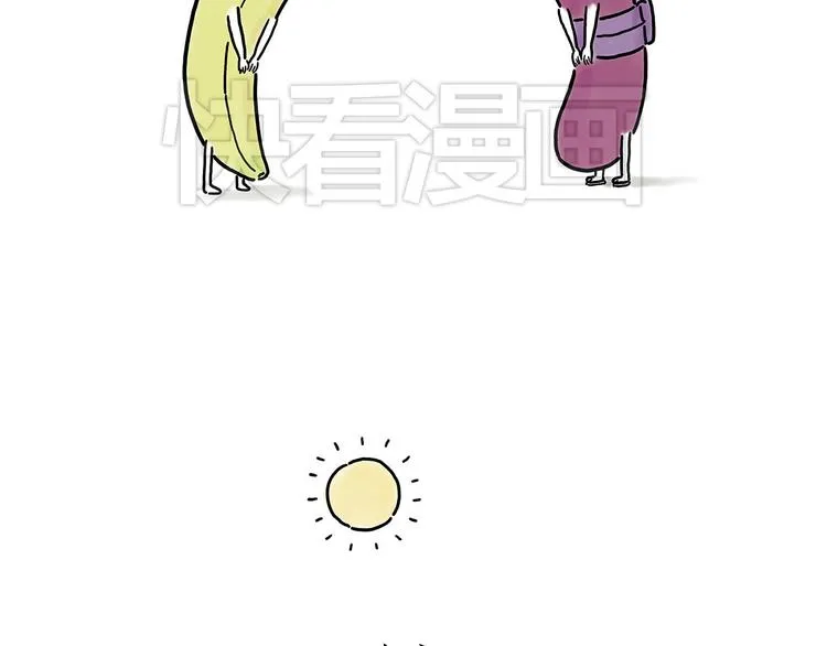 笑哭了！ 第25页