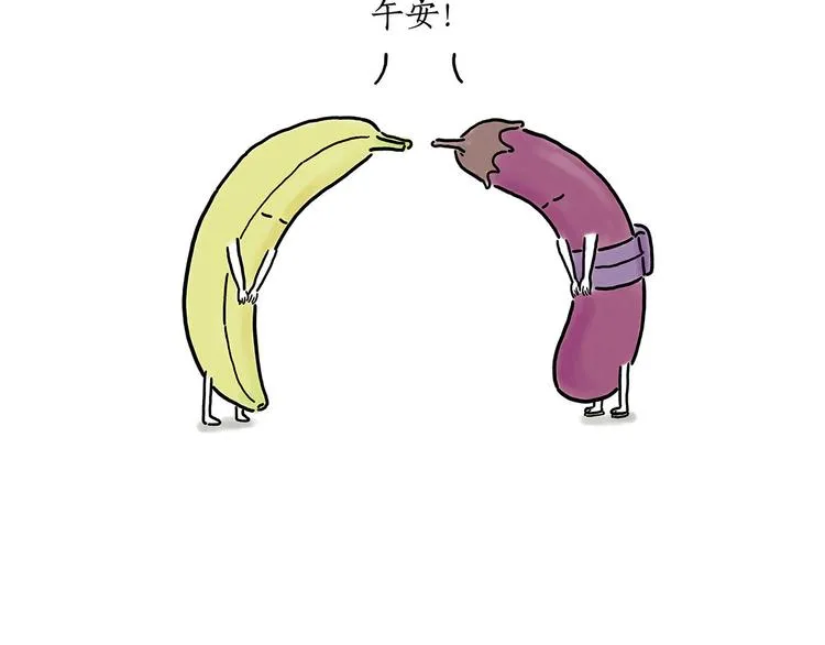 笑哭了！ 第26页