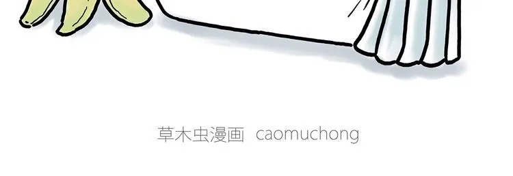 笑哭了！ 第34页