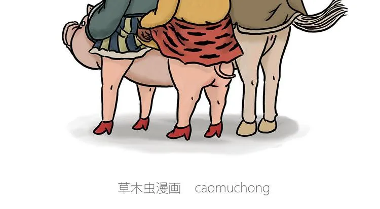 露大腿 第2页