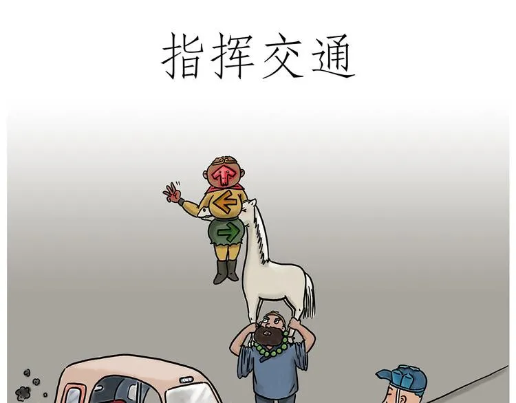 露大腿 第3页