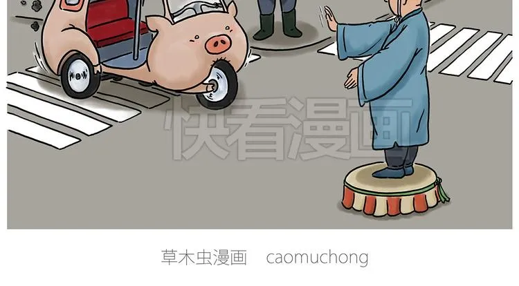 露大腿 第4页