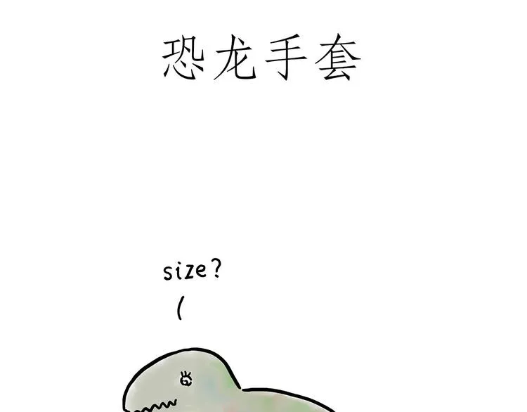 露大腿 第5页