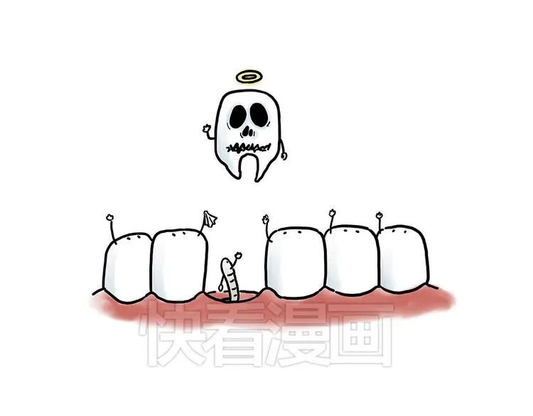 露大腿 第14页