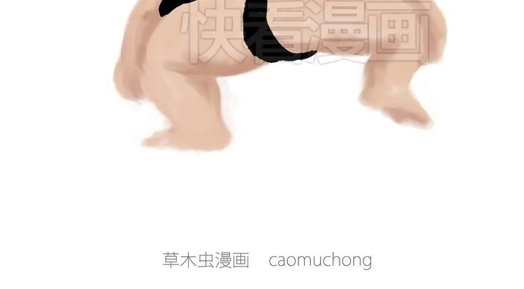 露大腿 第17页