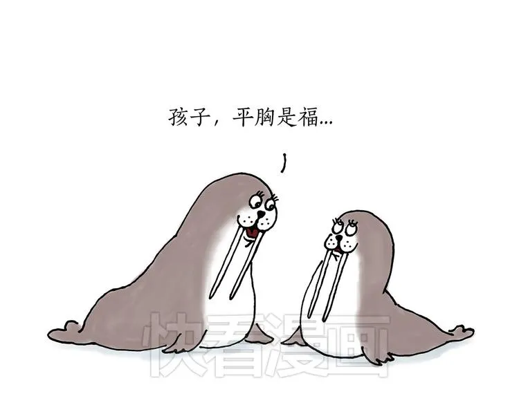 露大腿 第20页