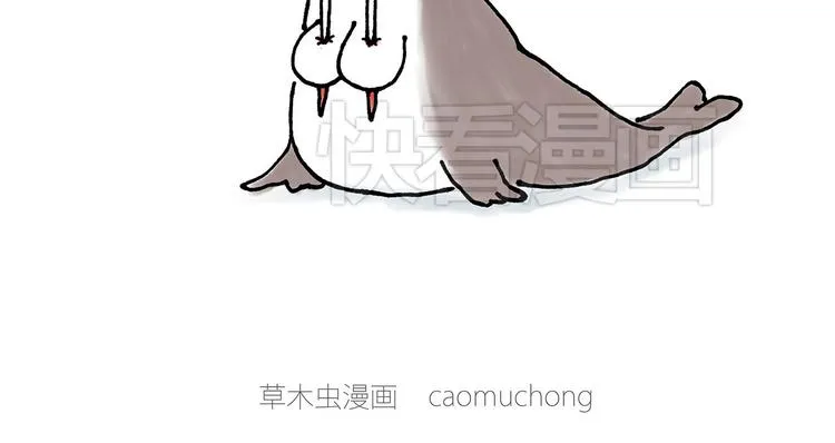 露大腿 第22页