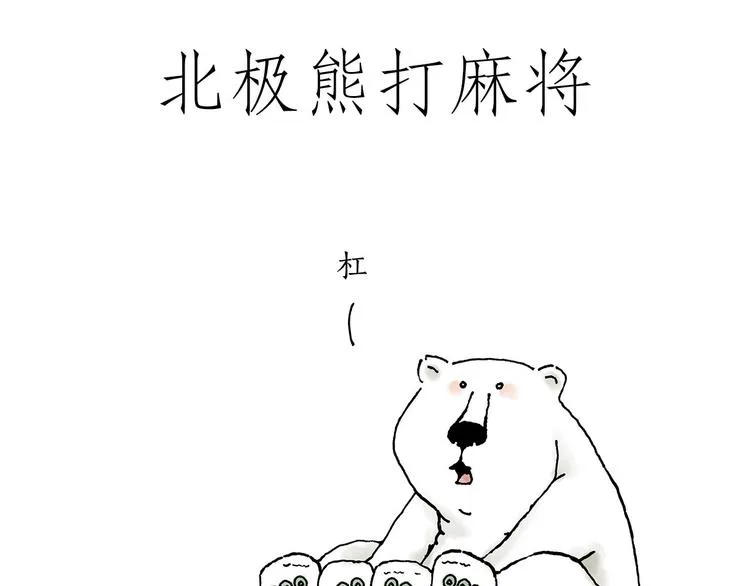 露大腿 第23页