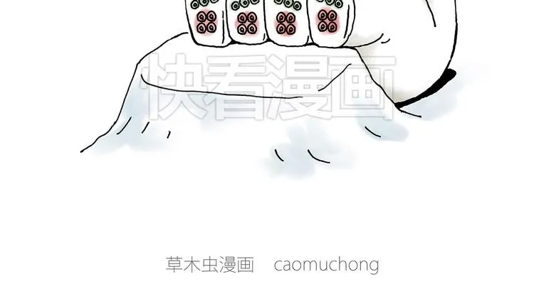 露大腿 第24页