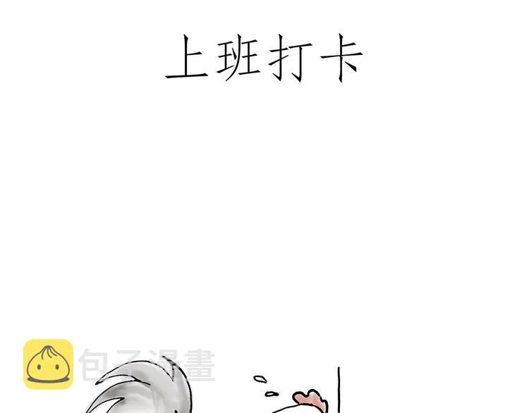 露大腿 第25页