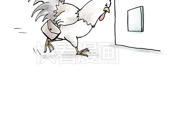 露大腿 第26页