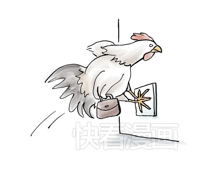 露大腿 第27页