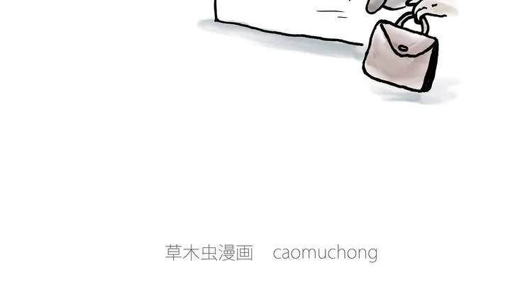 露大腿 第29页