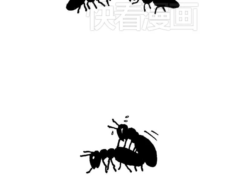 露大腿 第31页