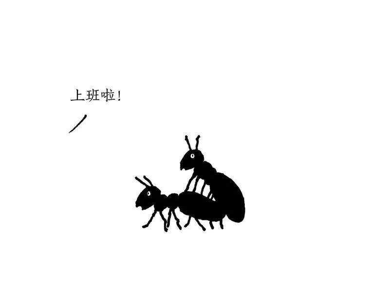 露大腿 第32页