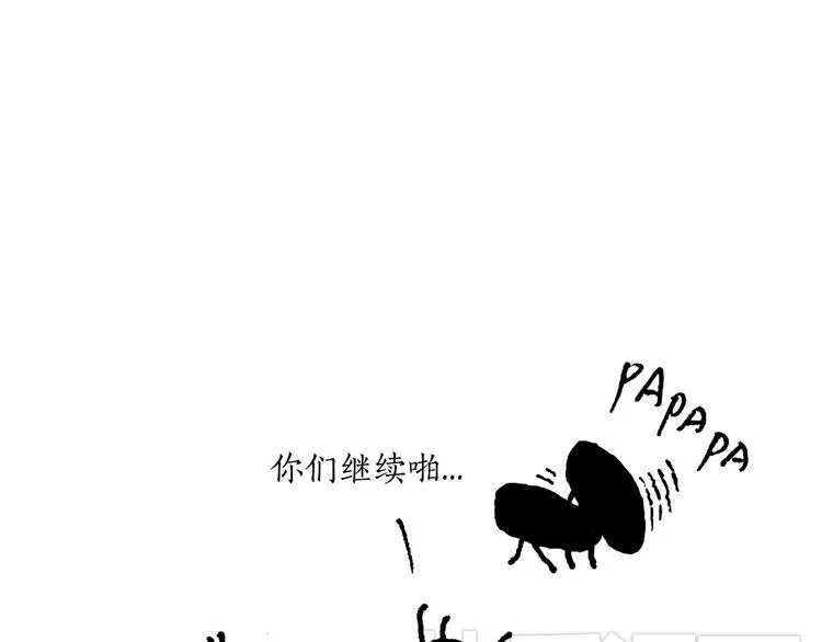 露大腿 第34页