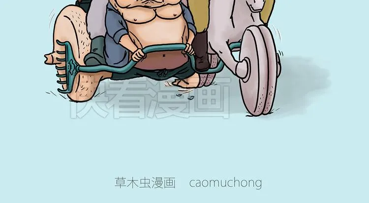 微“波”炉 第2页