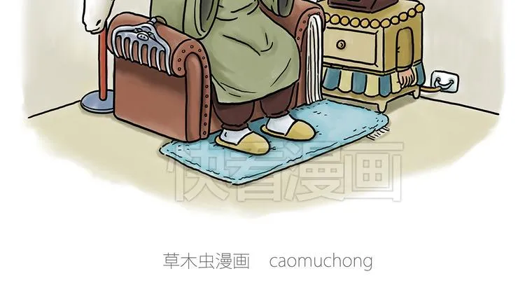 微“波”炉 第4页