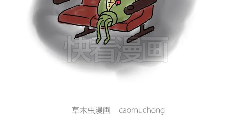 微“波”炉 第14页