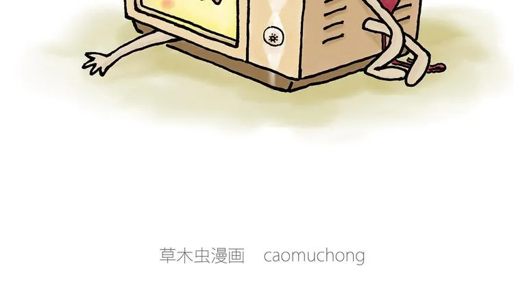 微“波”炉 第16页