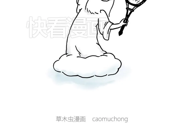 微“波”炉 第22页