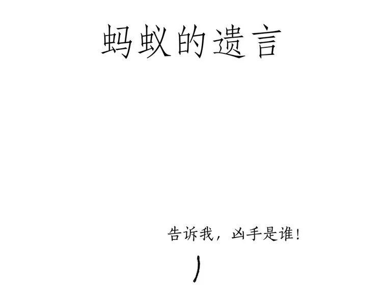 微“波”炉 第28页