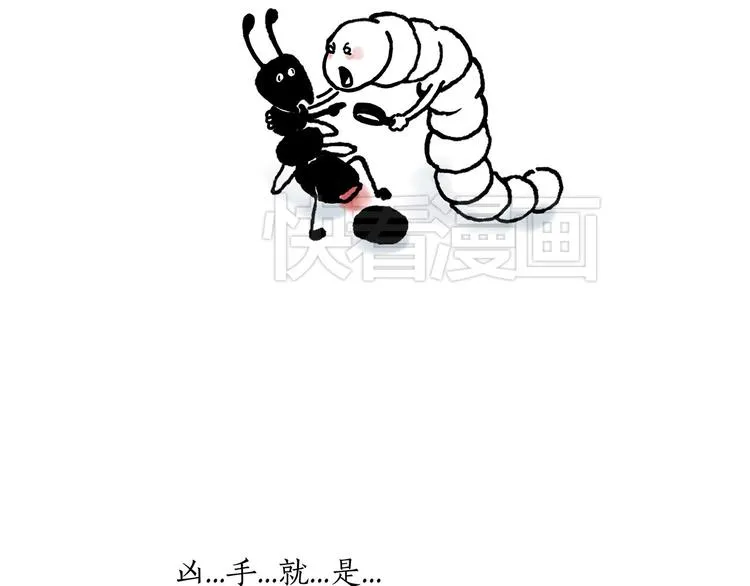 微“波”炉 第29页