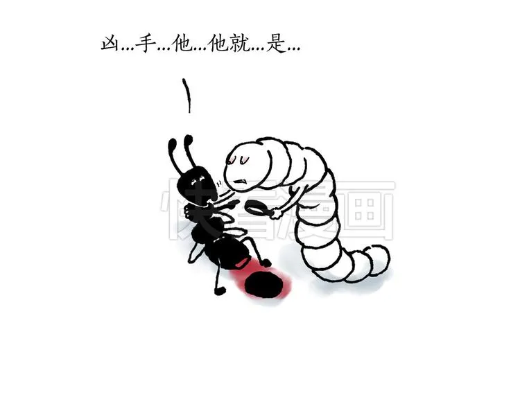 微“波”炉 第31页
