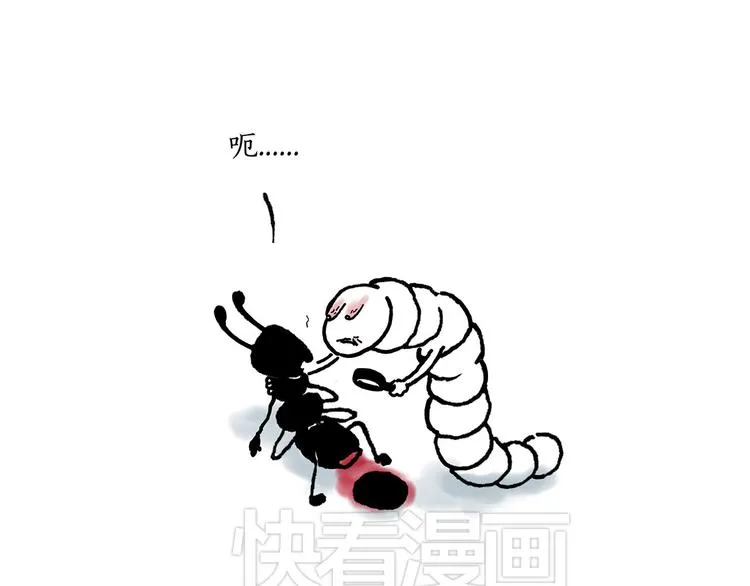 微“波”炉 第32页
