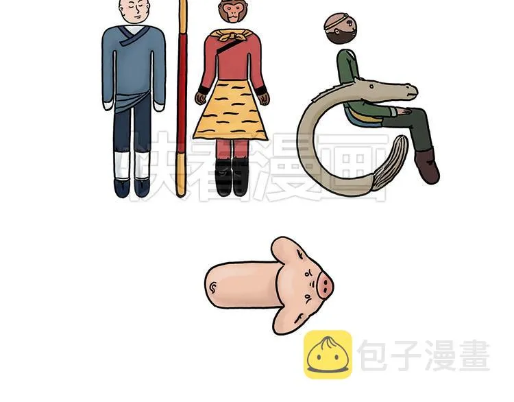 保安师傅 第5页