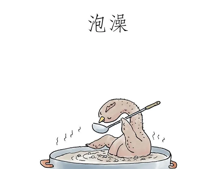 保安师傅 第7页