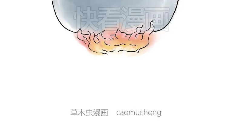 保安师傅 第8页