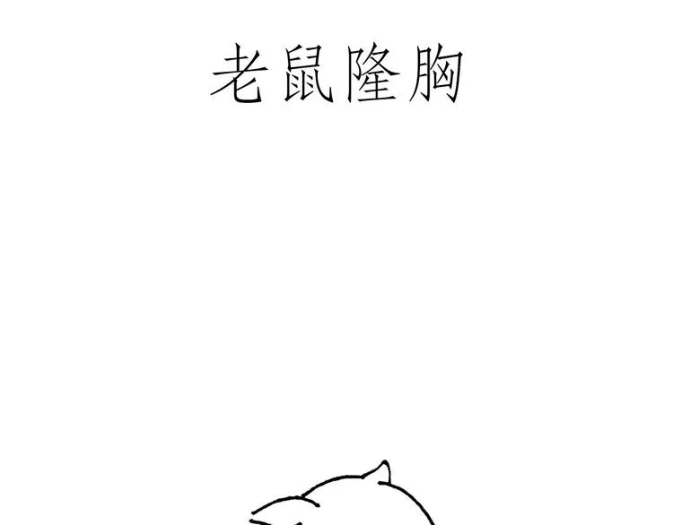 保安师傅 第9页