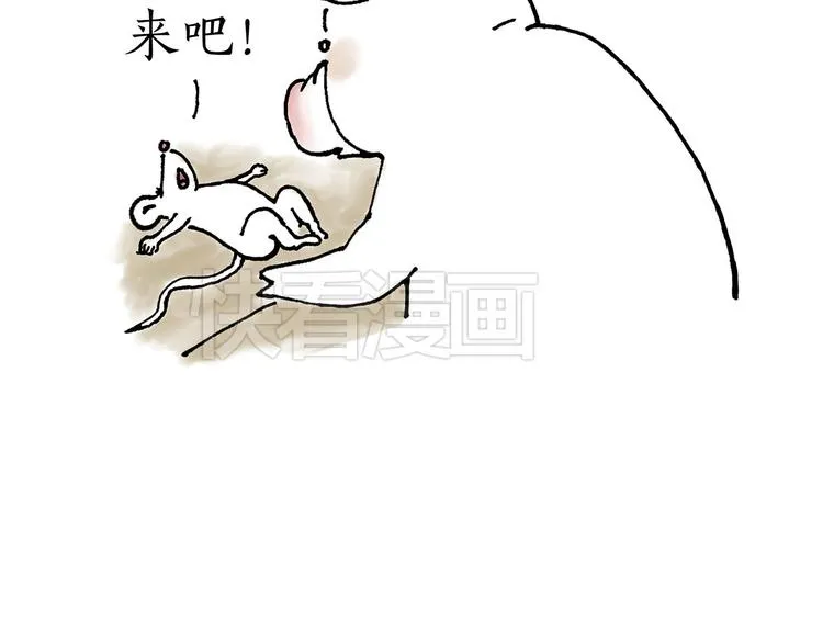 保安师傅 第10页