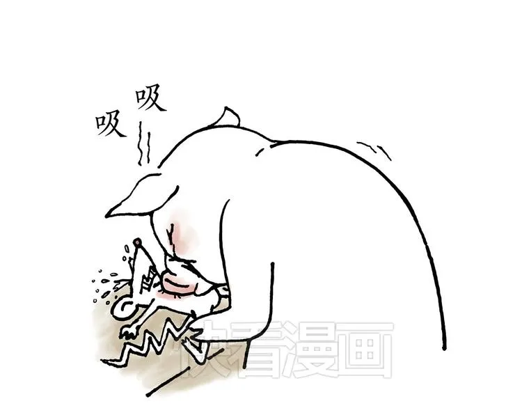 保安师傅 第11页