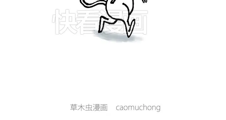保安师傅 第13页