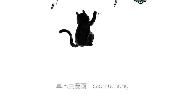 保安师傅 第18页