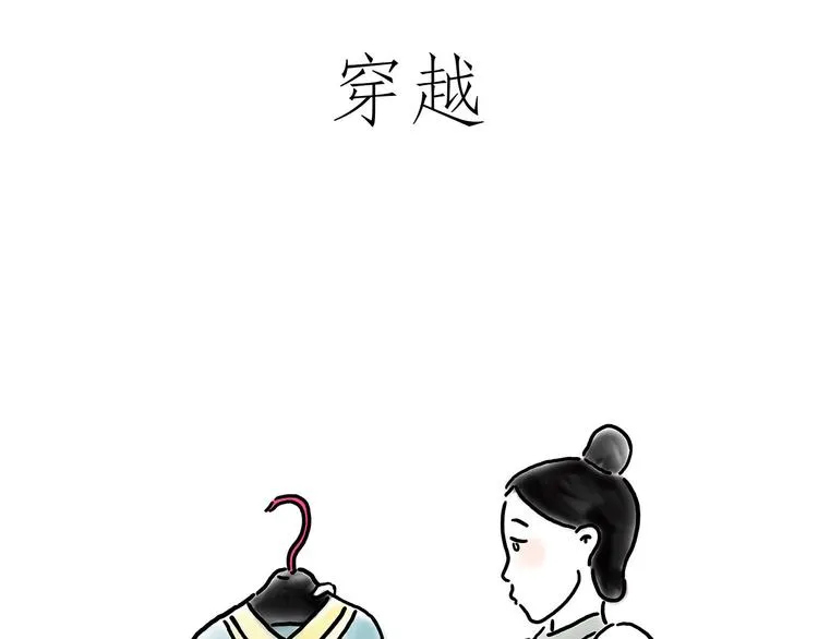 保安师傅 第19页